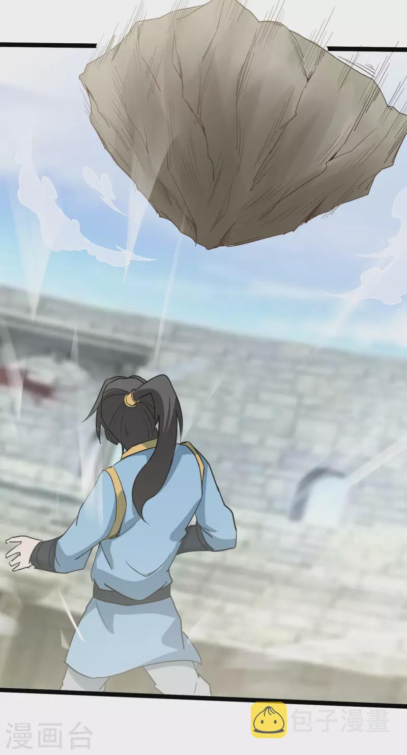 第87话 比武大赛38