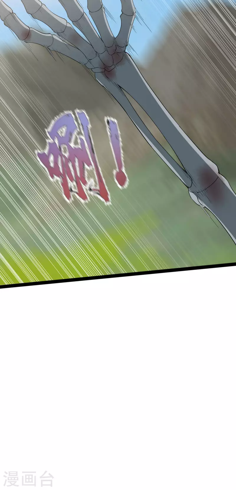 第83话 真龙之身12