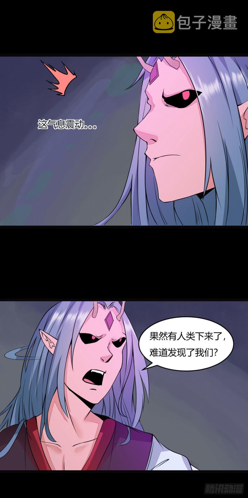 51-赤红拳23