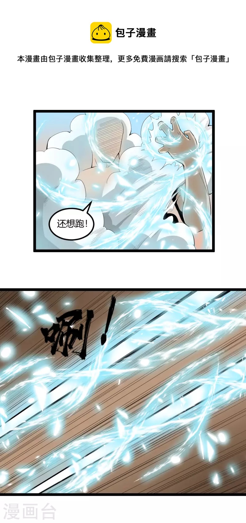 第72话 圆房0