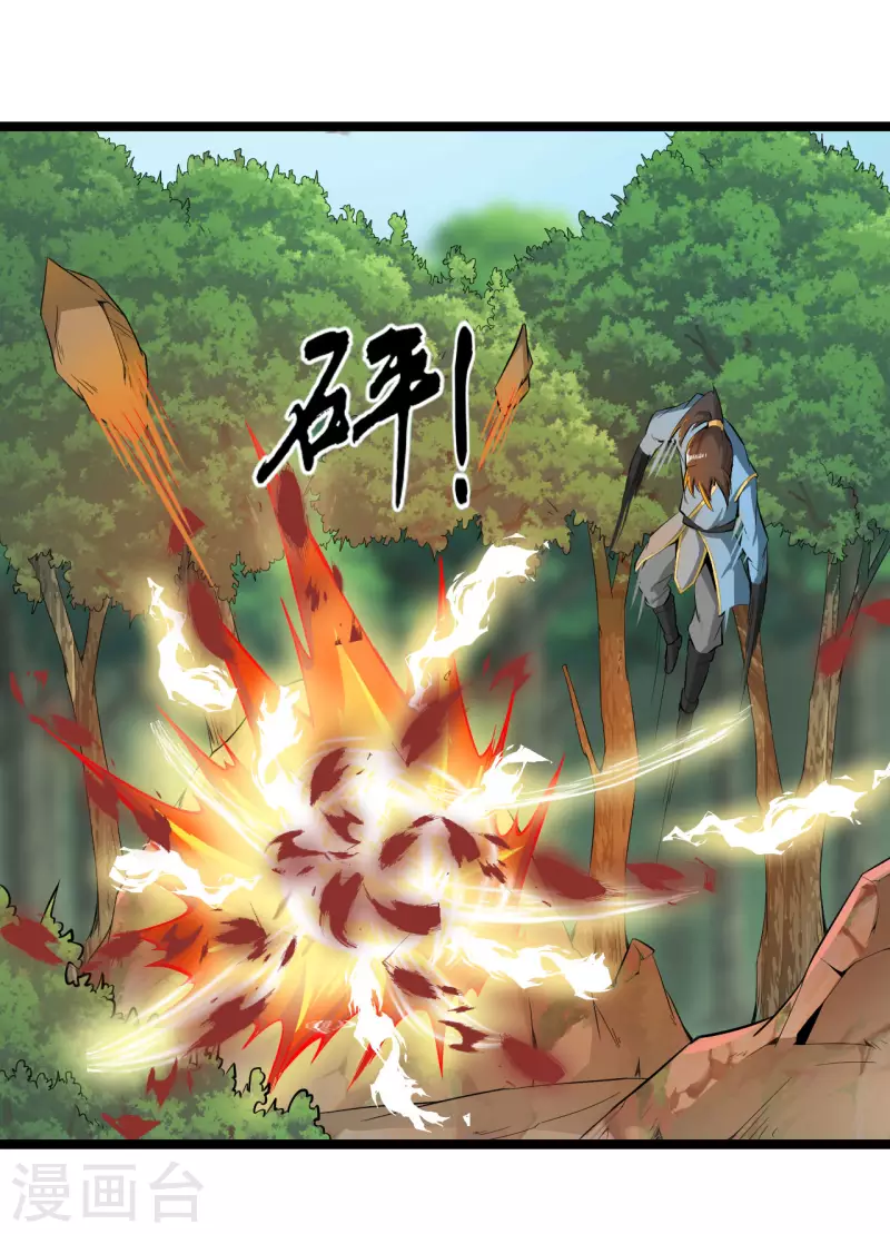 第63话 接任务9