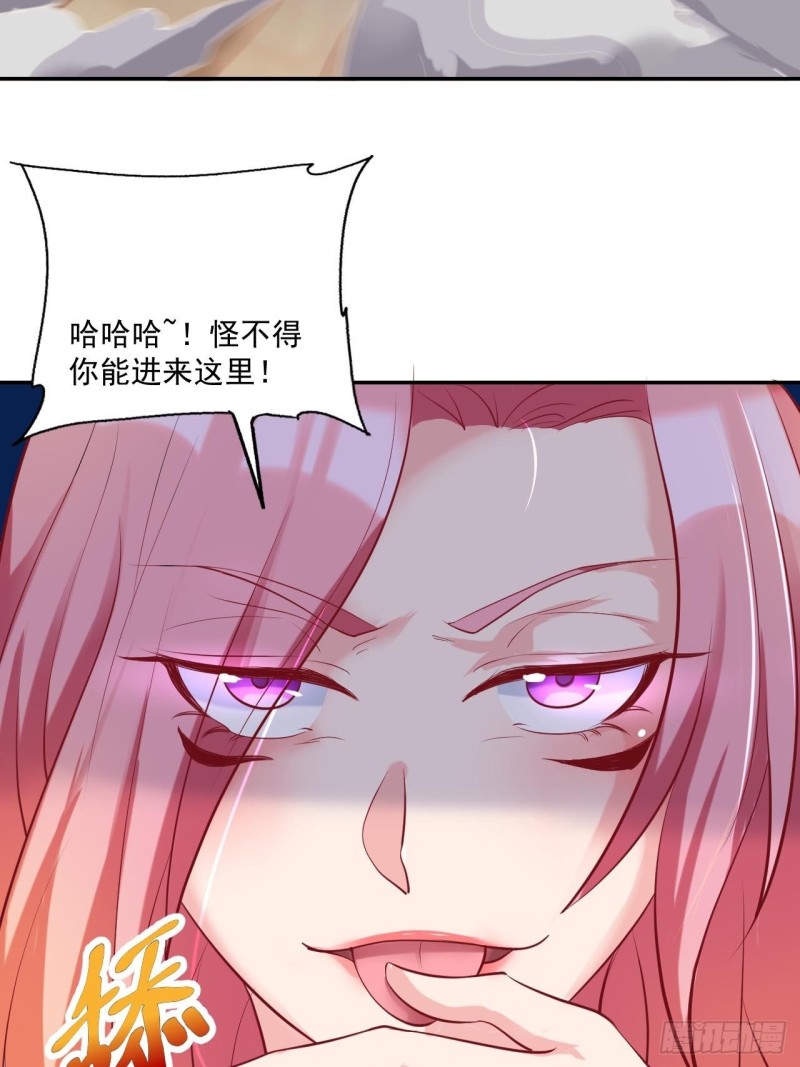 第36话 元始天尊5