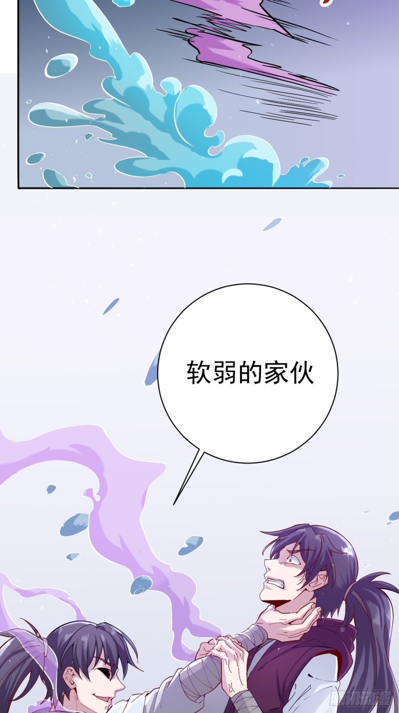 第33话 无相洞33