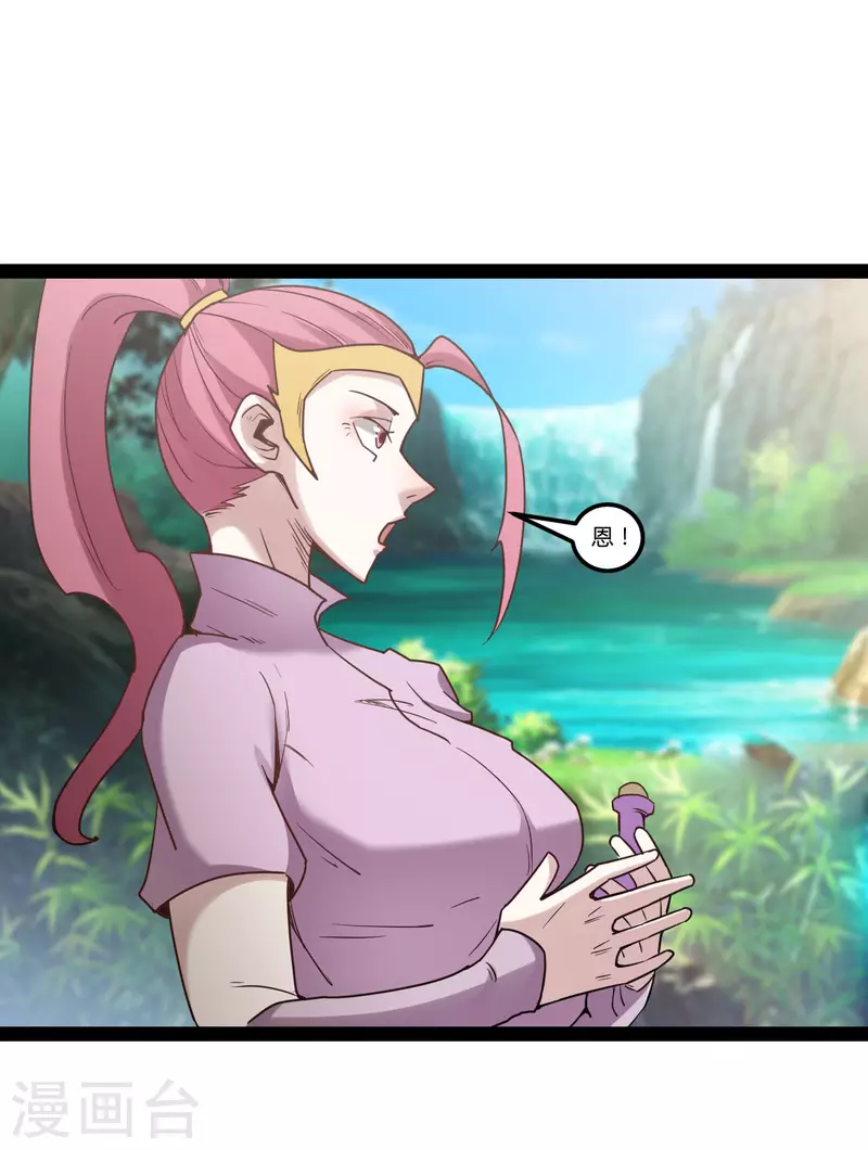 第89话 浩劫将至6
