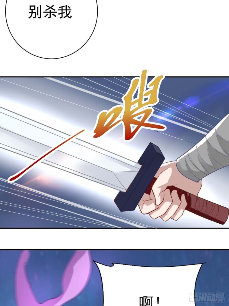 第35话 有人非礼6