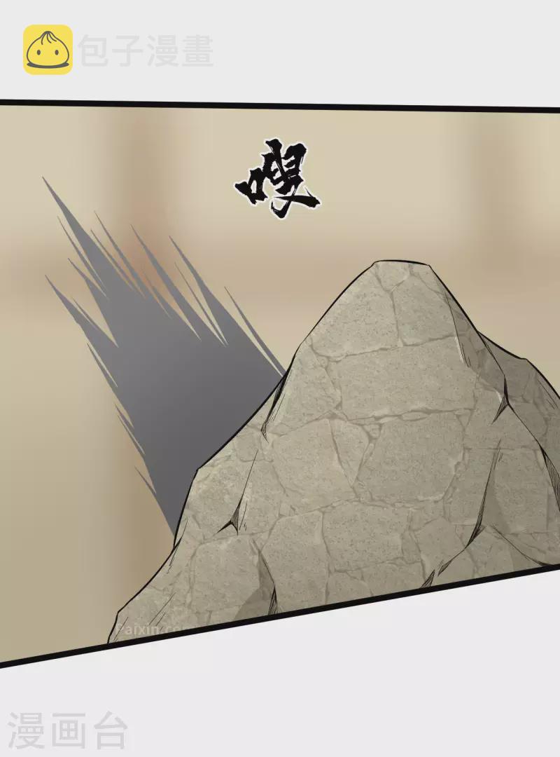 第65话 好快的剑2