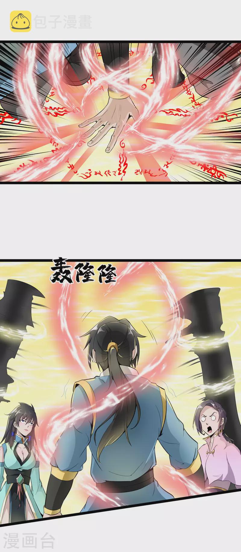 第69话 闯关17