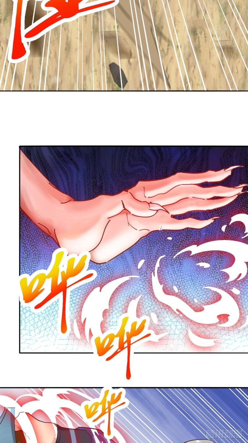 29-妖兽来袭28