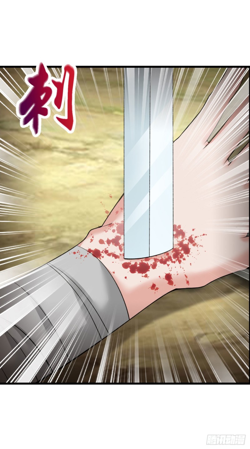 第44话 手下败将25