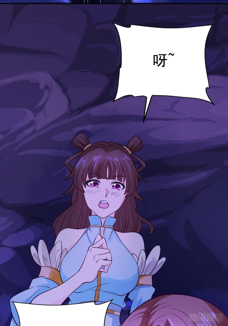 第36话 元始天尊44