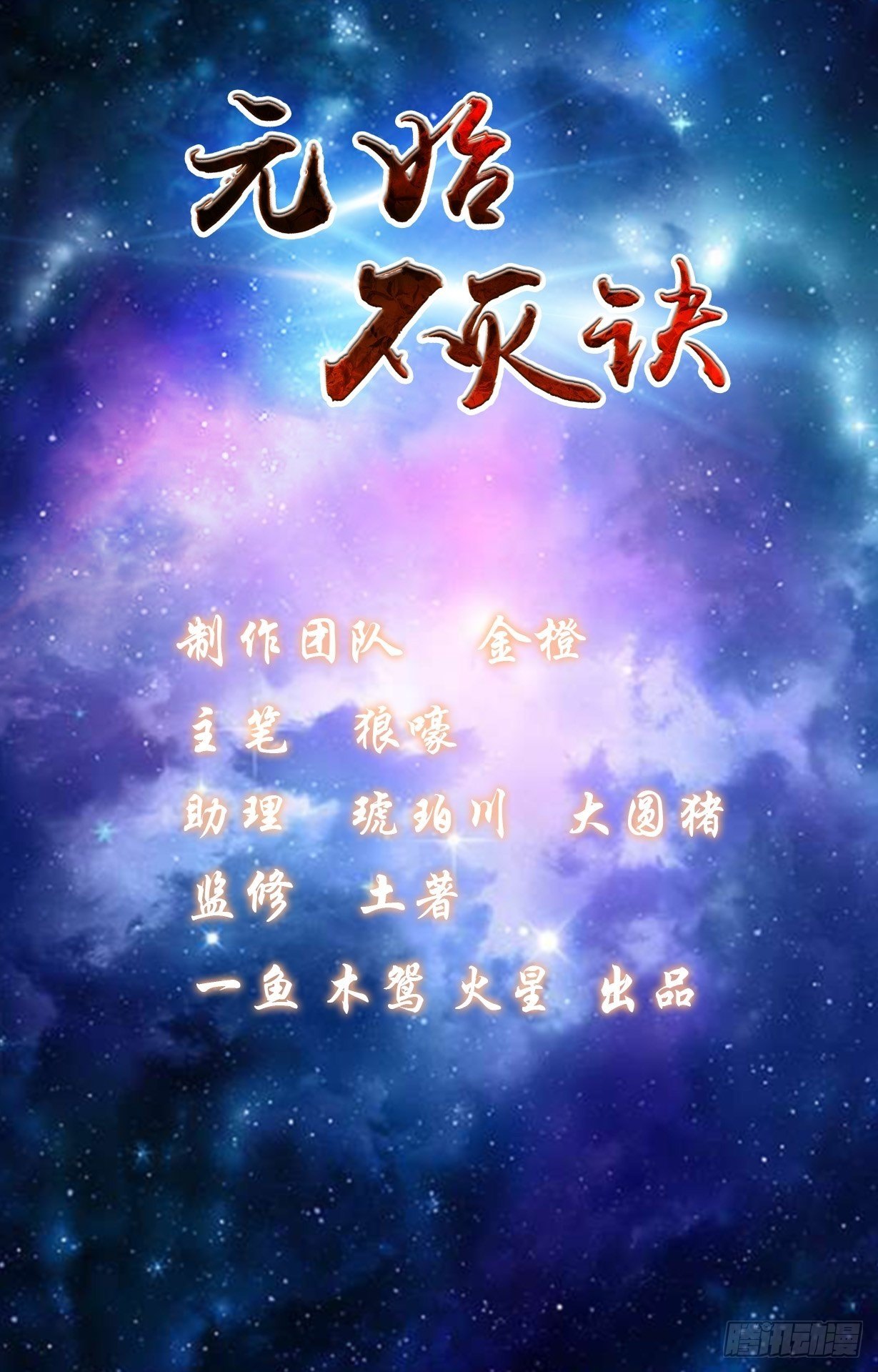 24-试炼0