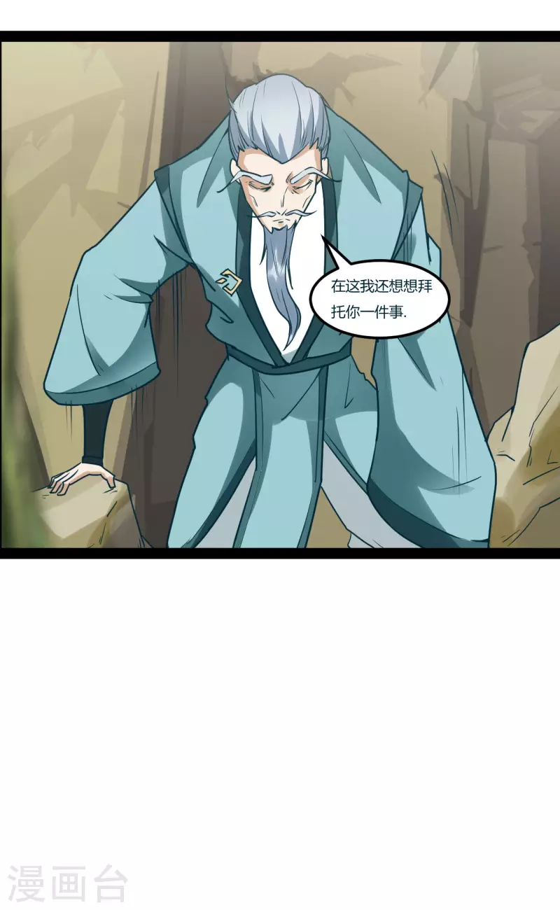 第97话 生命之源10