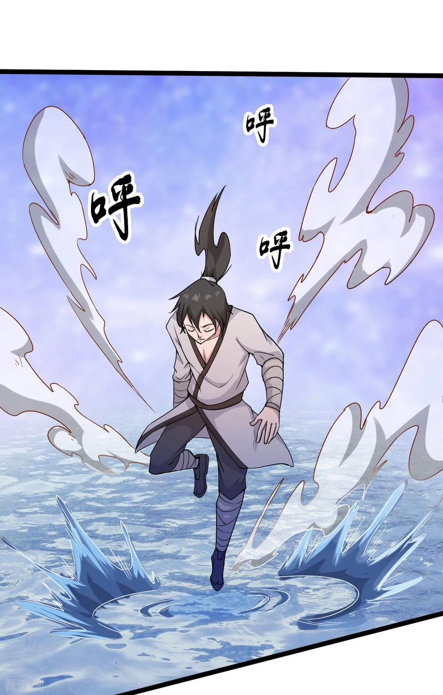 54-去死吧，人类23