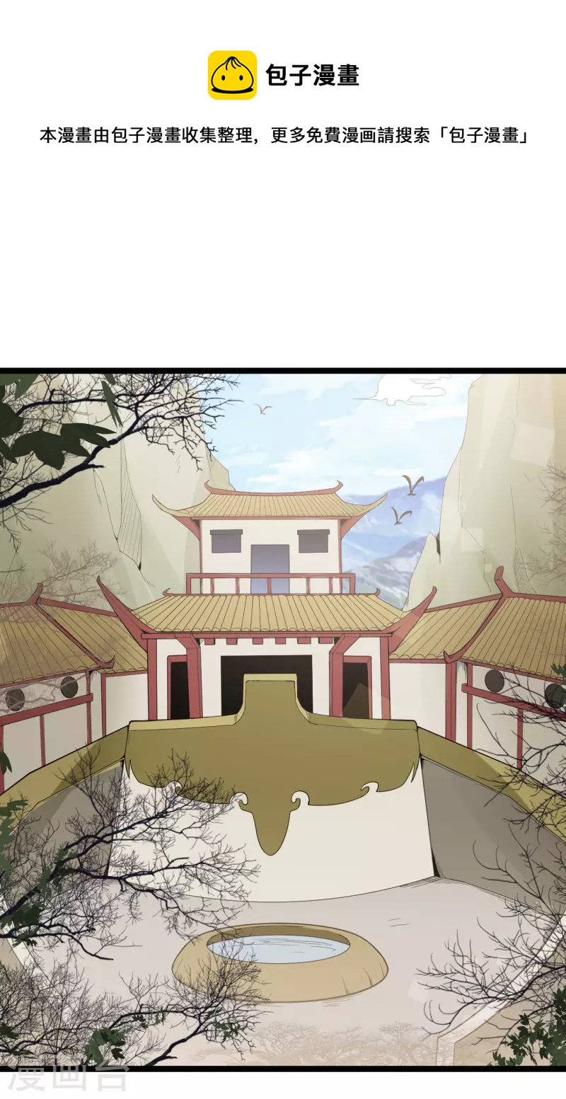 第85话 比武大赛0