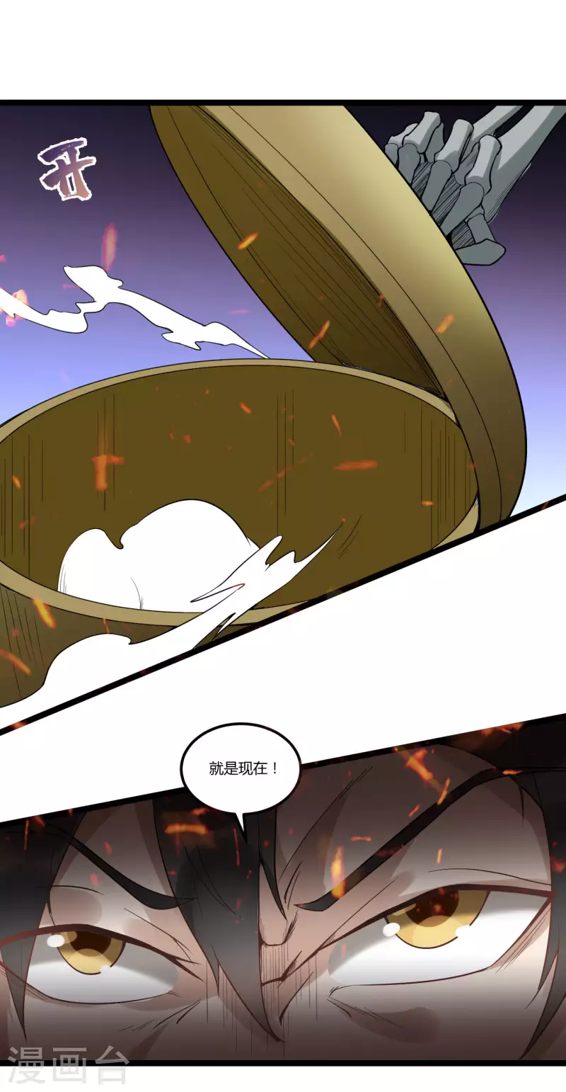 第82话 一线生机19