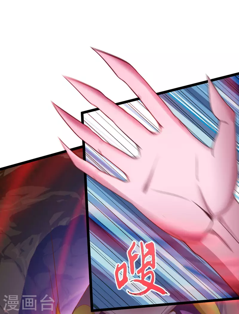 第58话 反杀9
