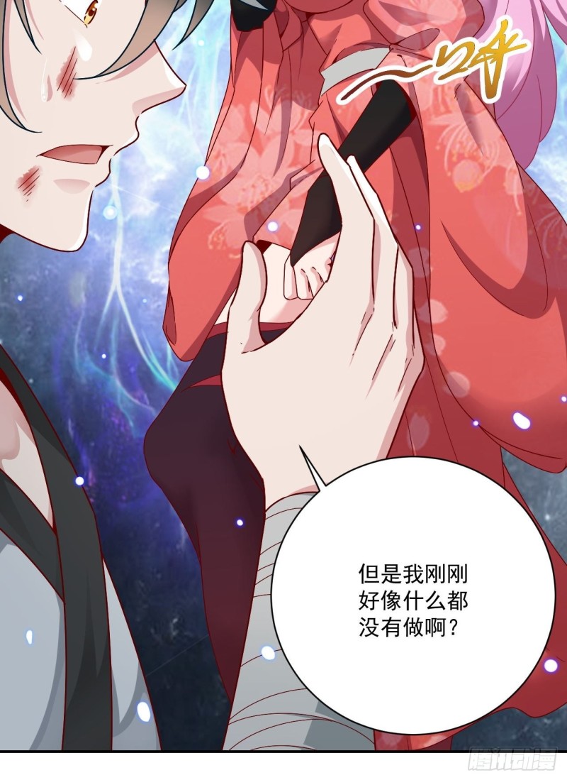 28-意念攻击6