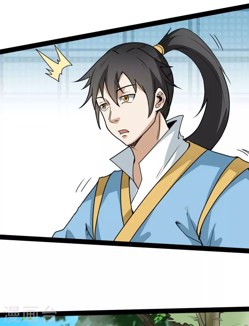 第102话 车轮战3