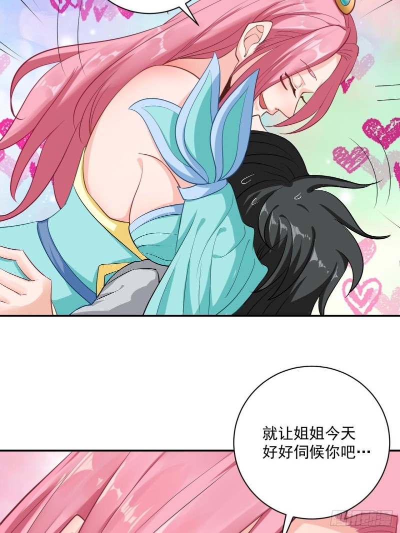 第36话 元始天尊31