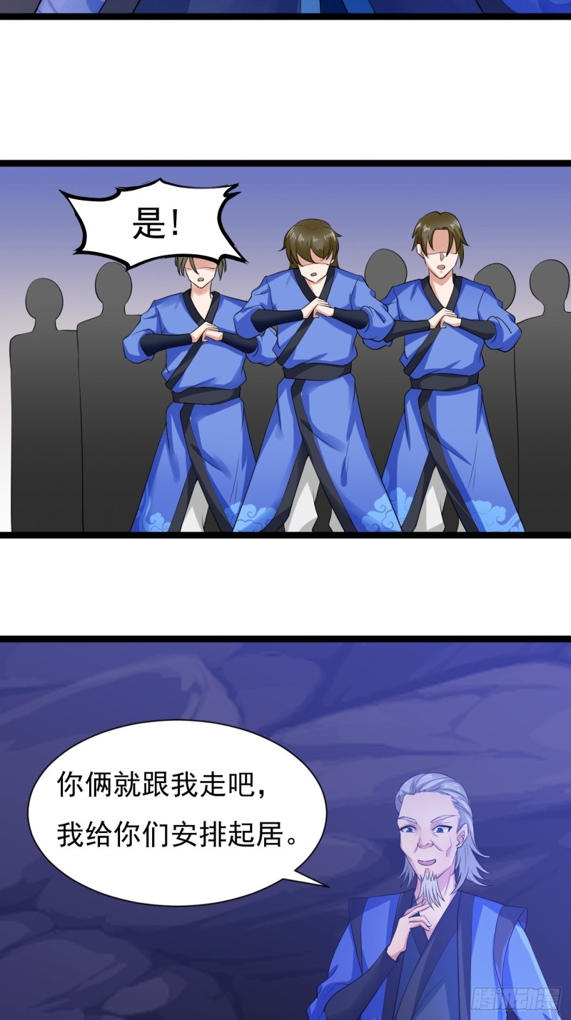 第37话 修炼元始不灭诀10