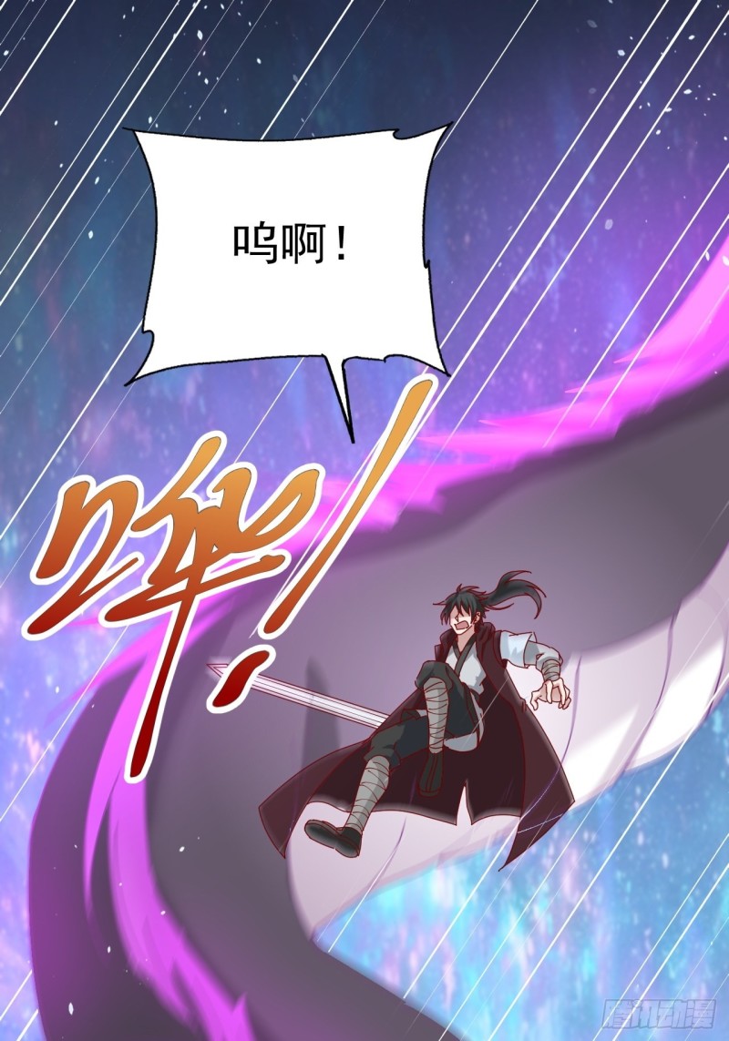 第34话 战胜心魔23