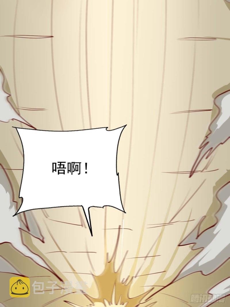 第35话 有人非礼31
