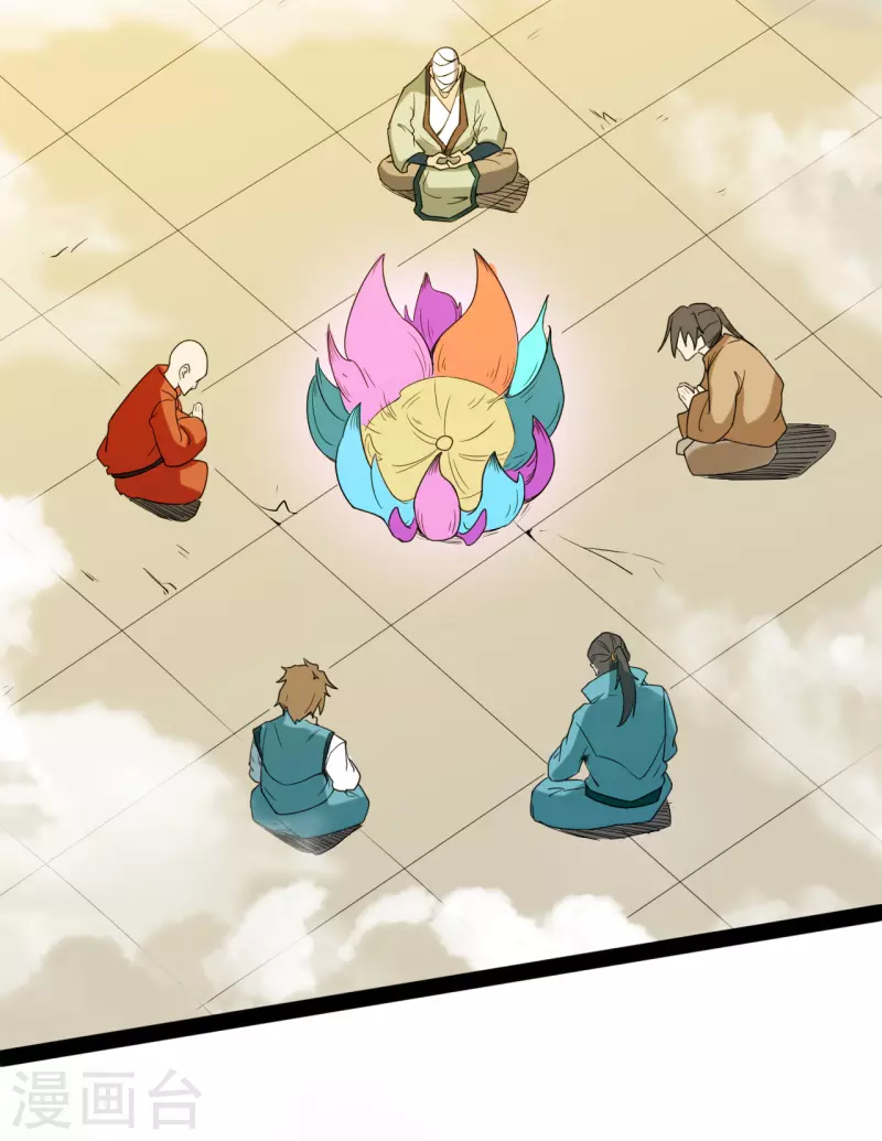 第106话 神水到手4