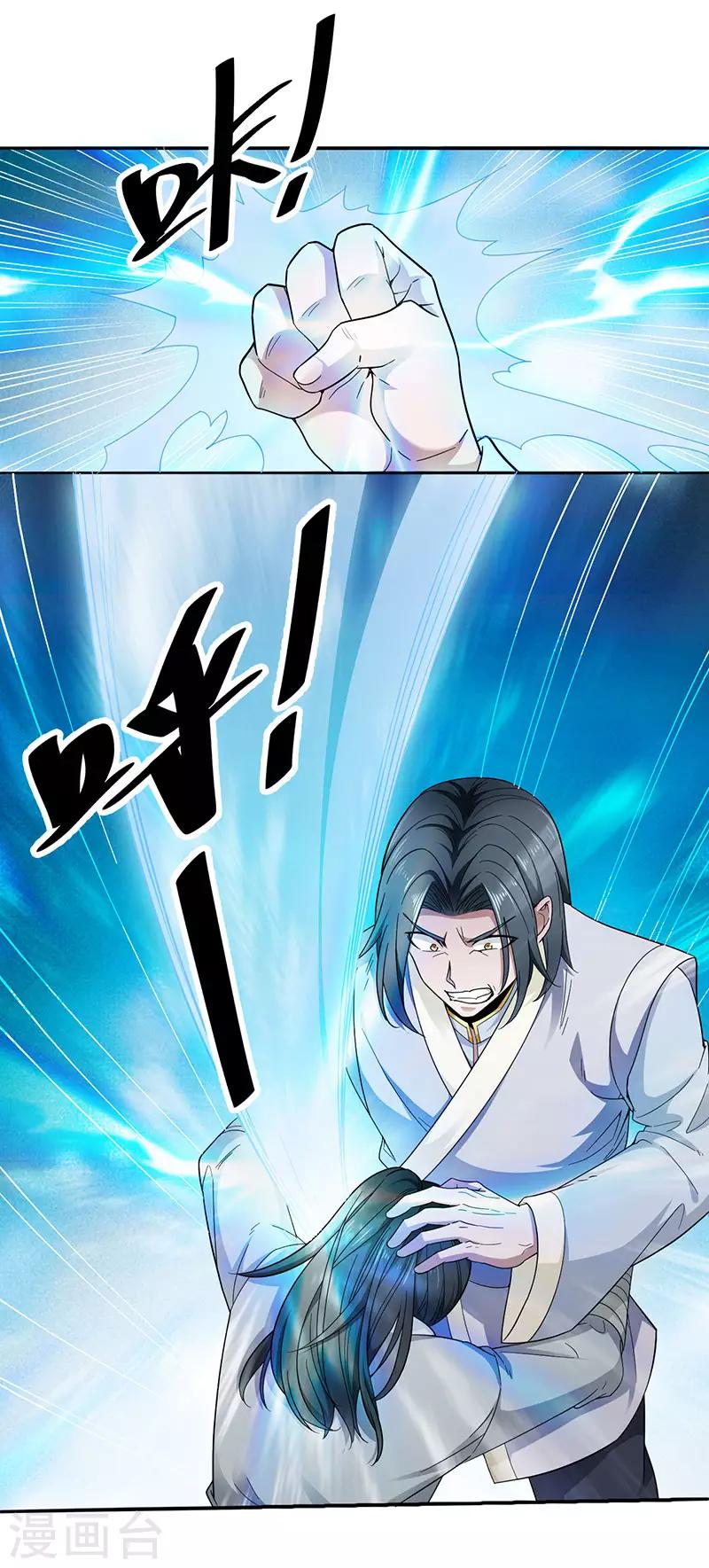 第3话 叶家大小姐1