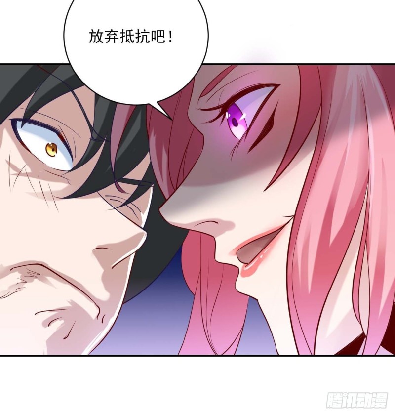 第35话 有人非礼38