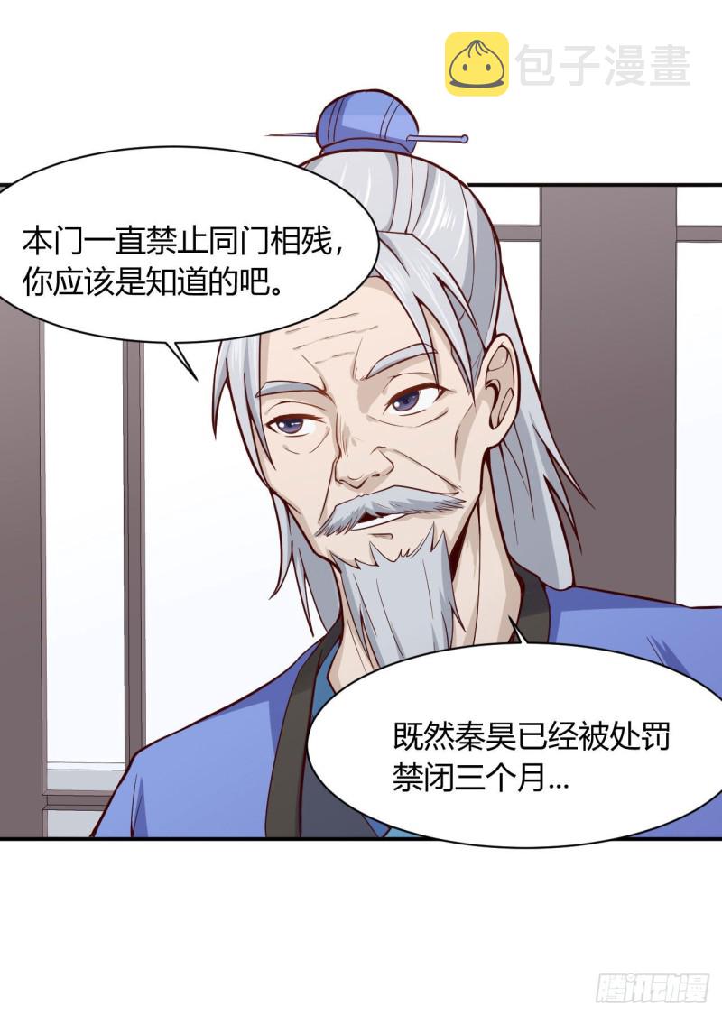 47-接你一拳5