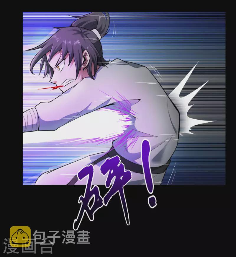 第57话 挂了吗？6