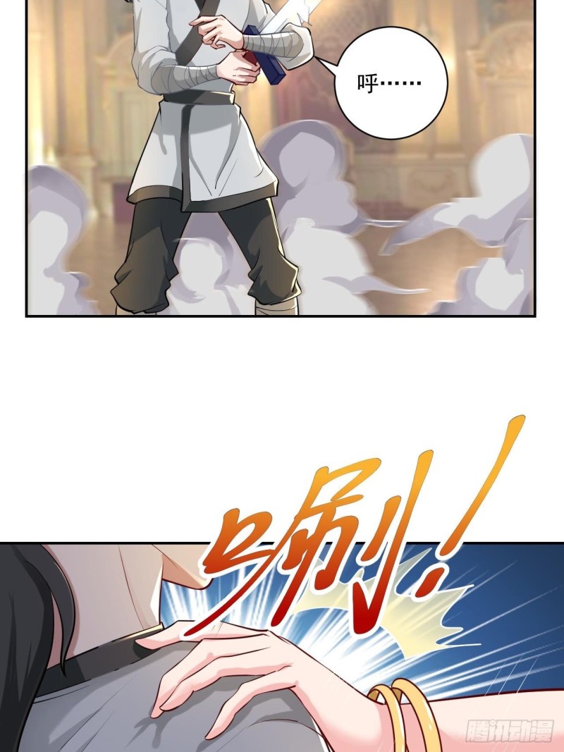 第36话 元始天尊7