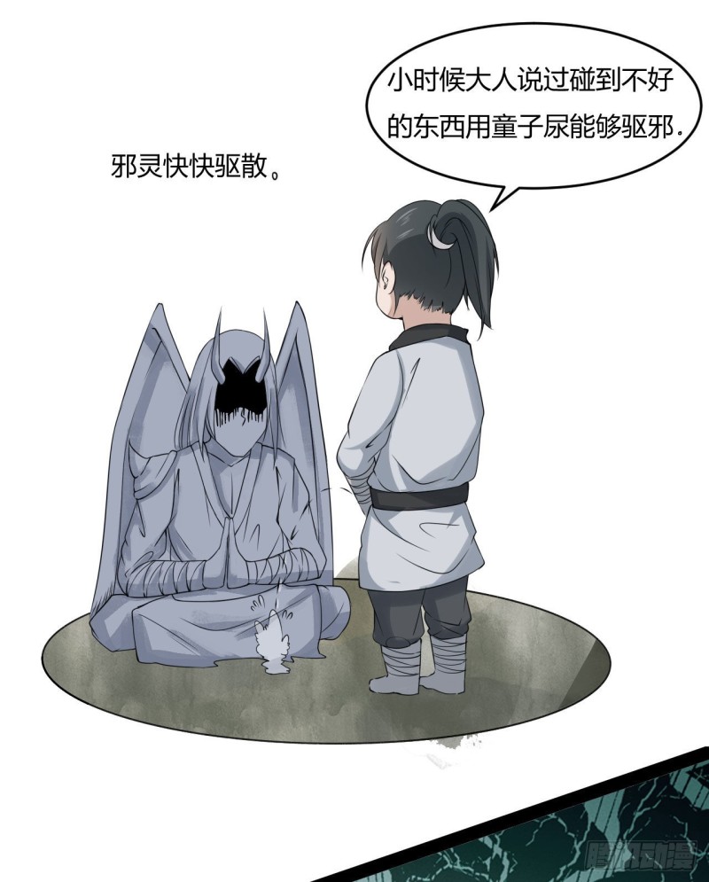 52-人类，你死定了9