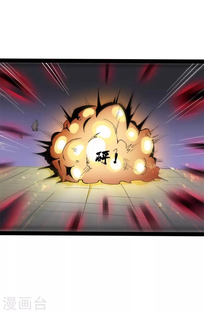 第94话 切磋10