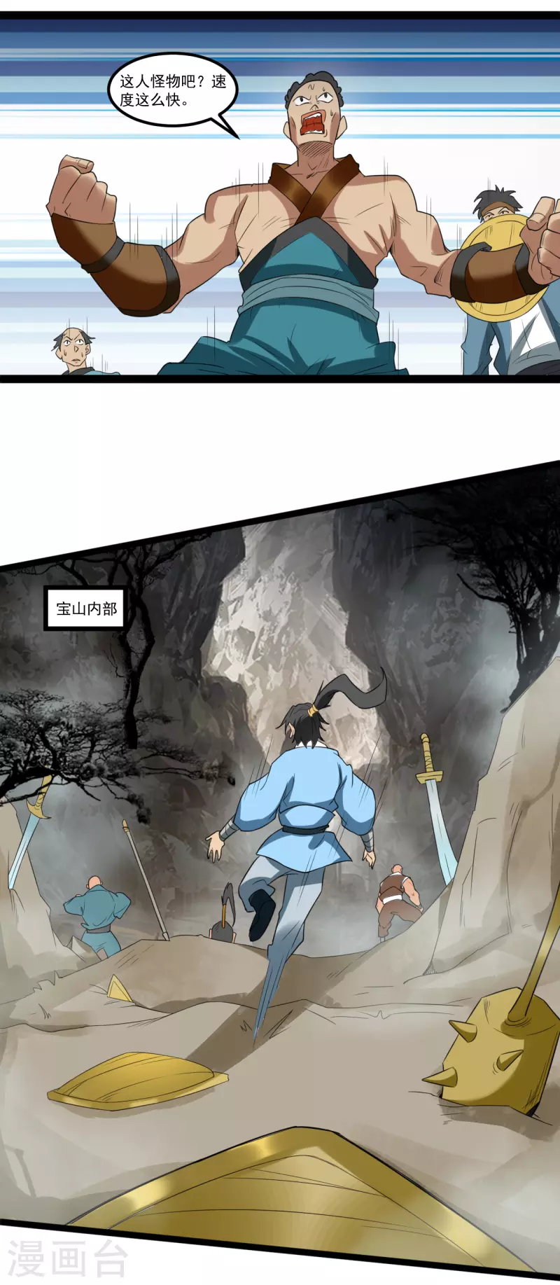 第110话 满足你奇怪的要求3