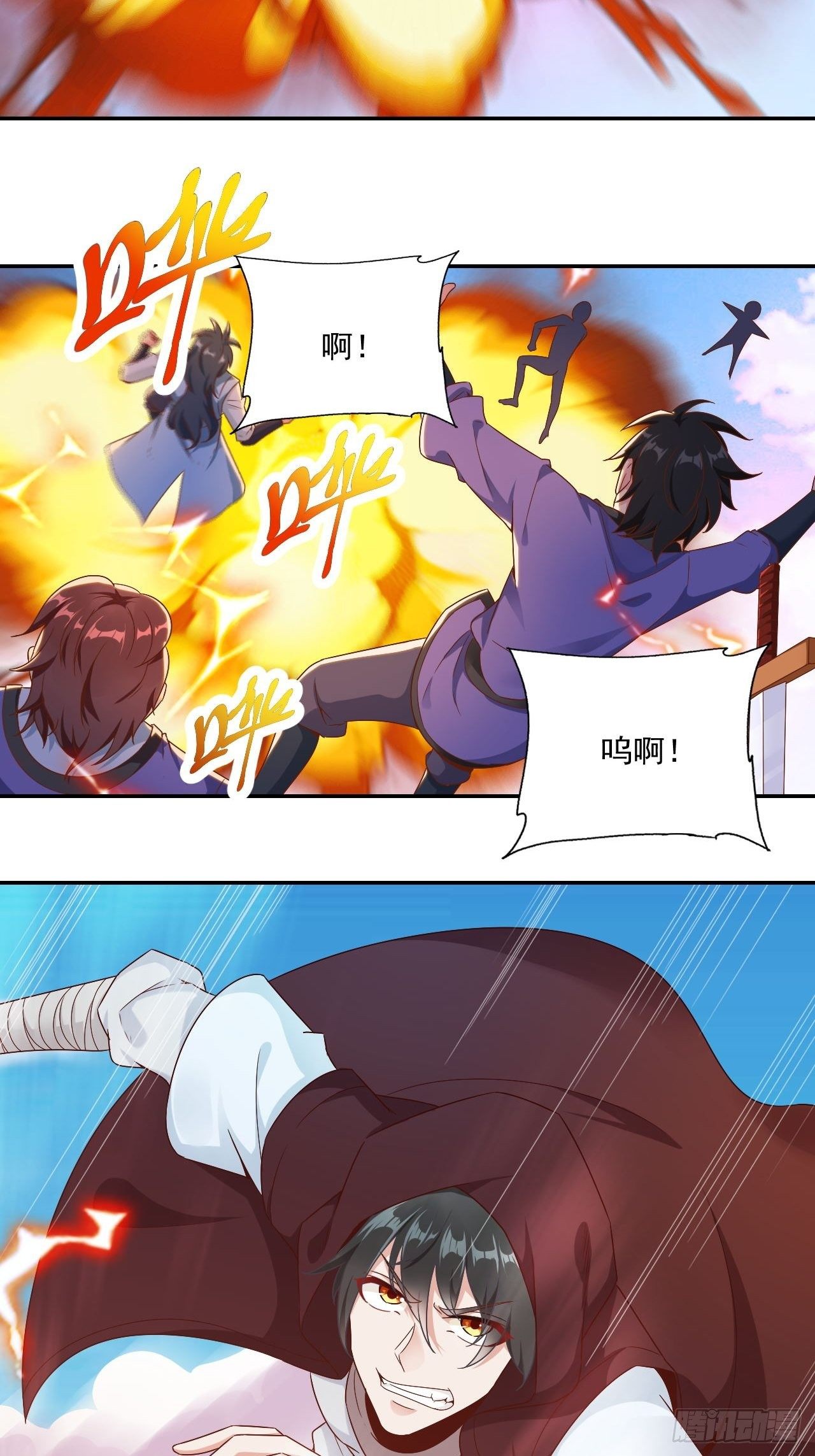 26-血狼变异15