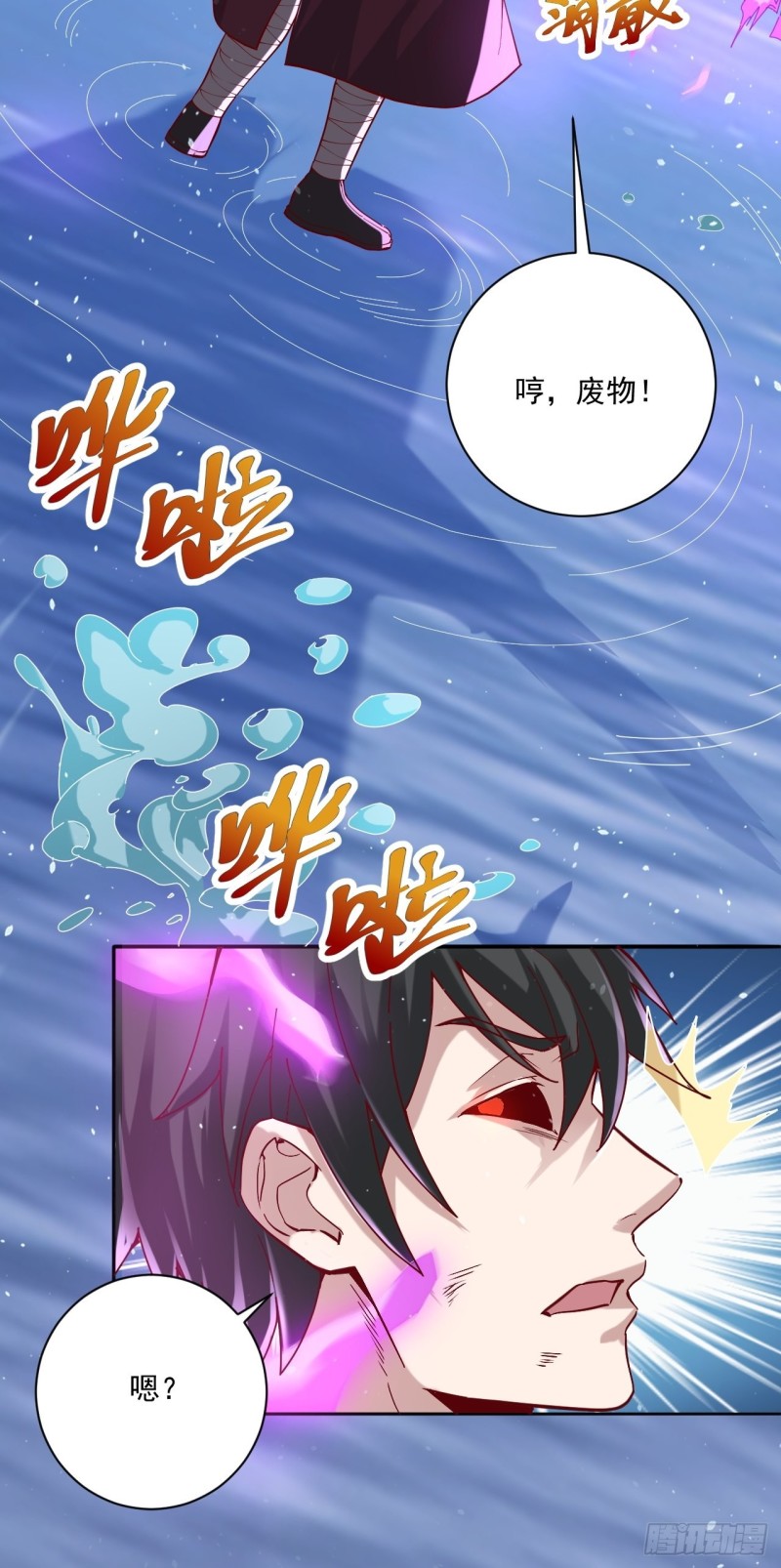 第34话 战胜心魔37