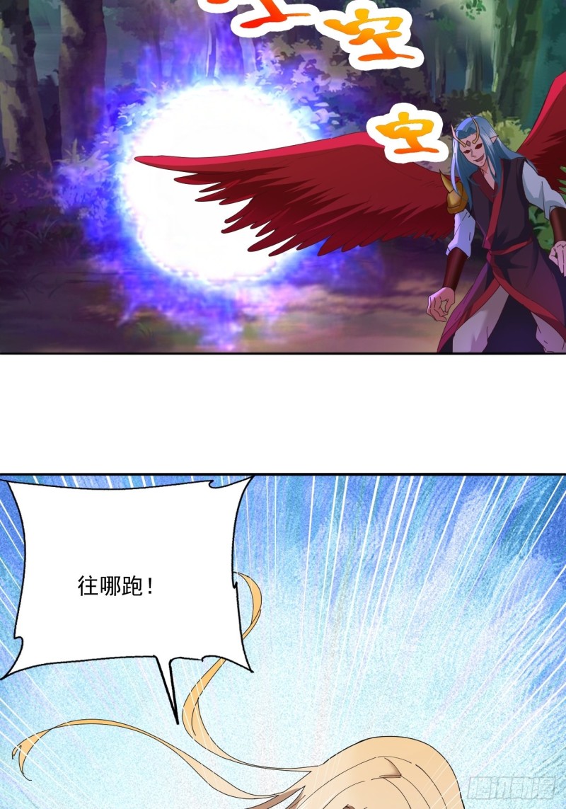 第31话 阿紫救主30