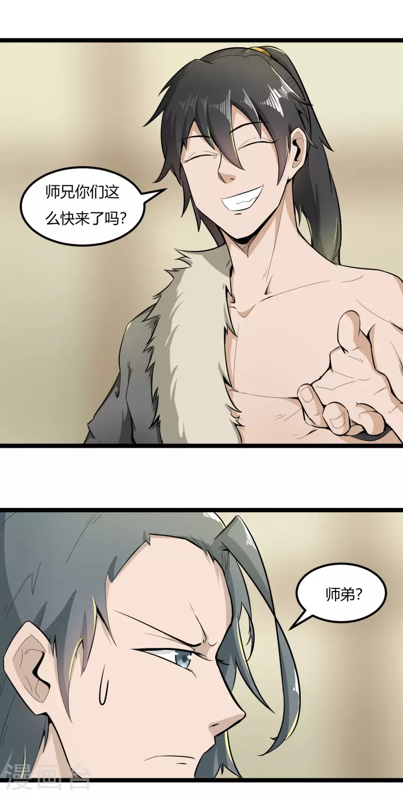 第66话 迷路了4