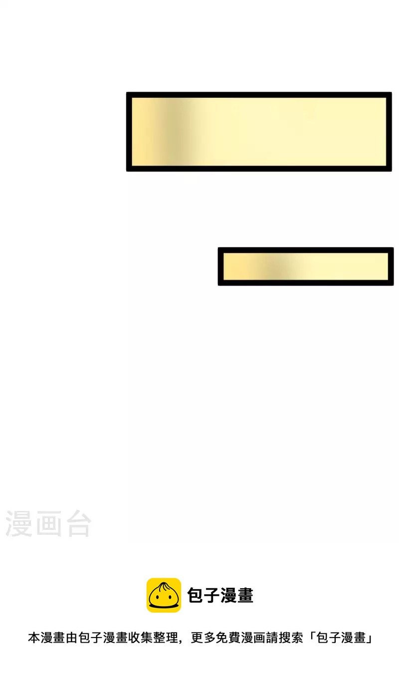 第67话 被骗了21