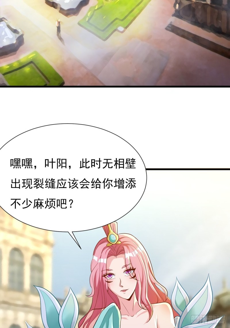 第37话 修炼元始不灭诀13