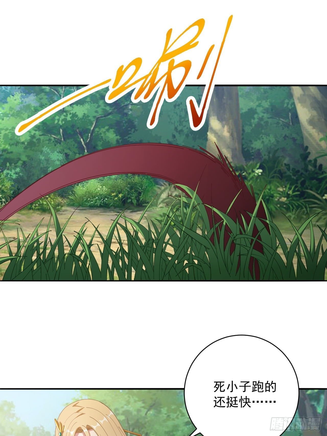 24-试炼8