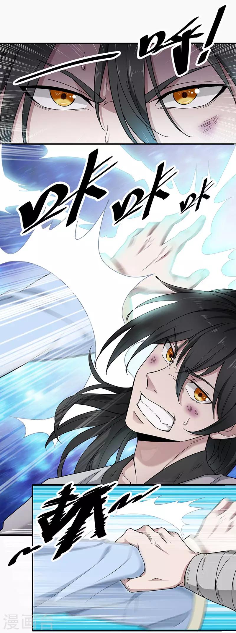 第2话 黑夜中的激战2