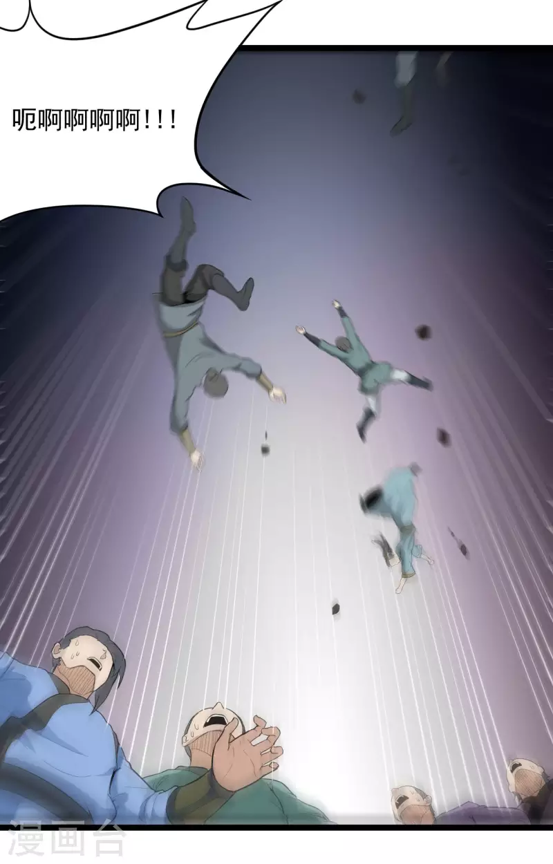第81话 龙血精髓5