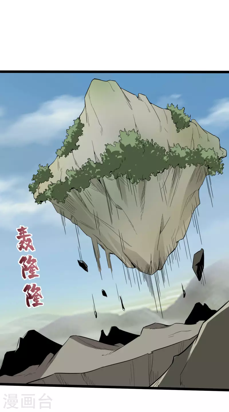 第82话 一线生机8