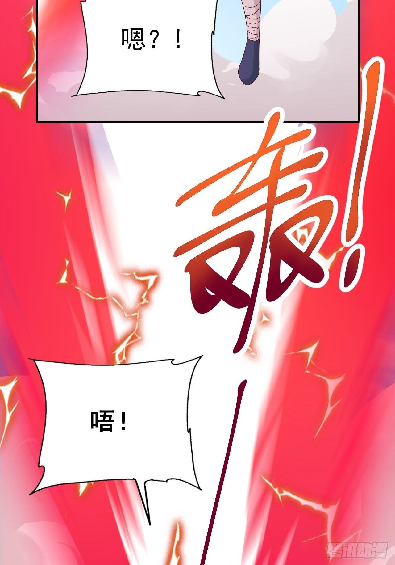 26-血狼变异22