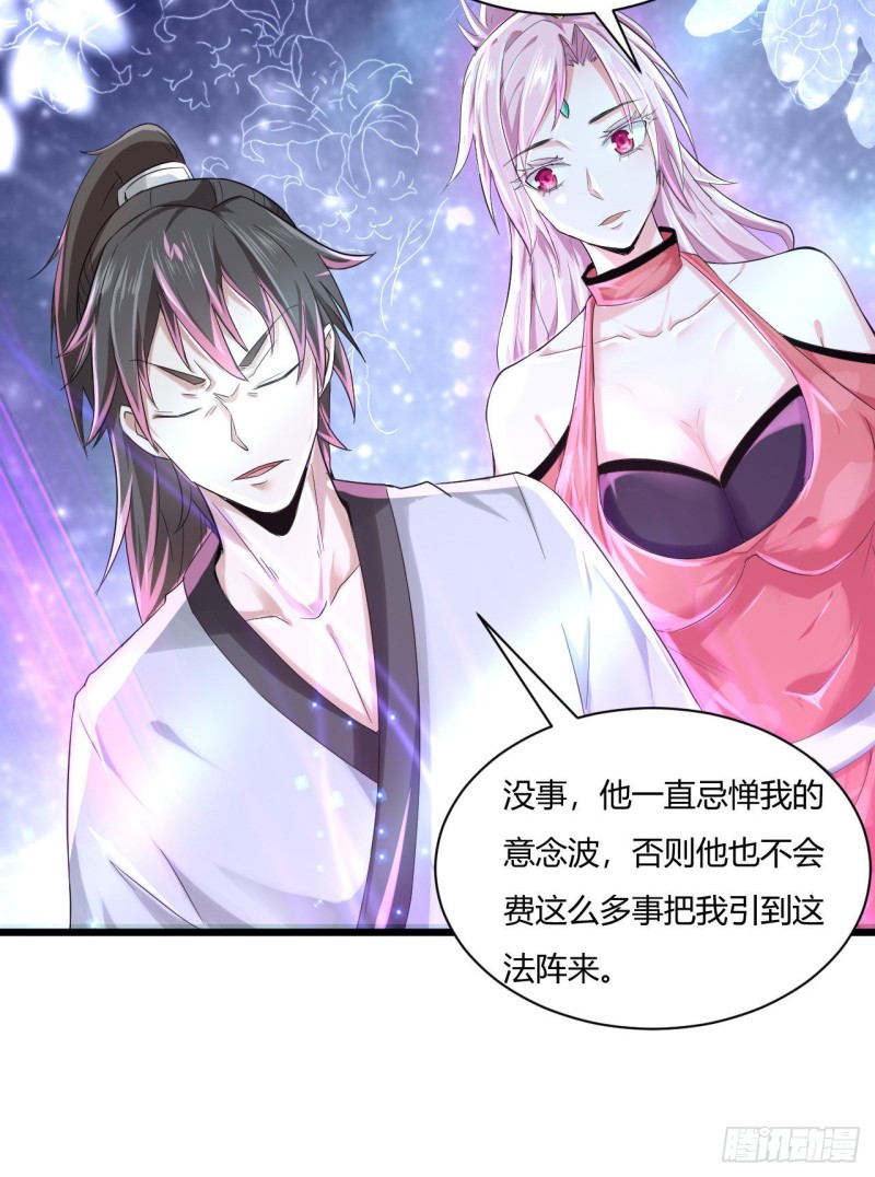 46-告状5