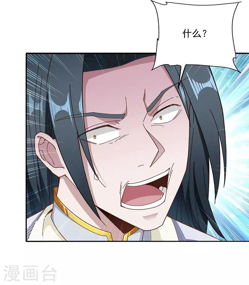 第11话 啓程飞仙门1