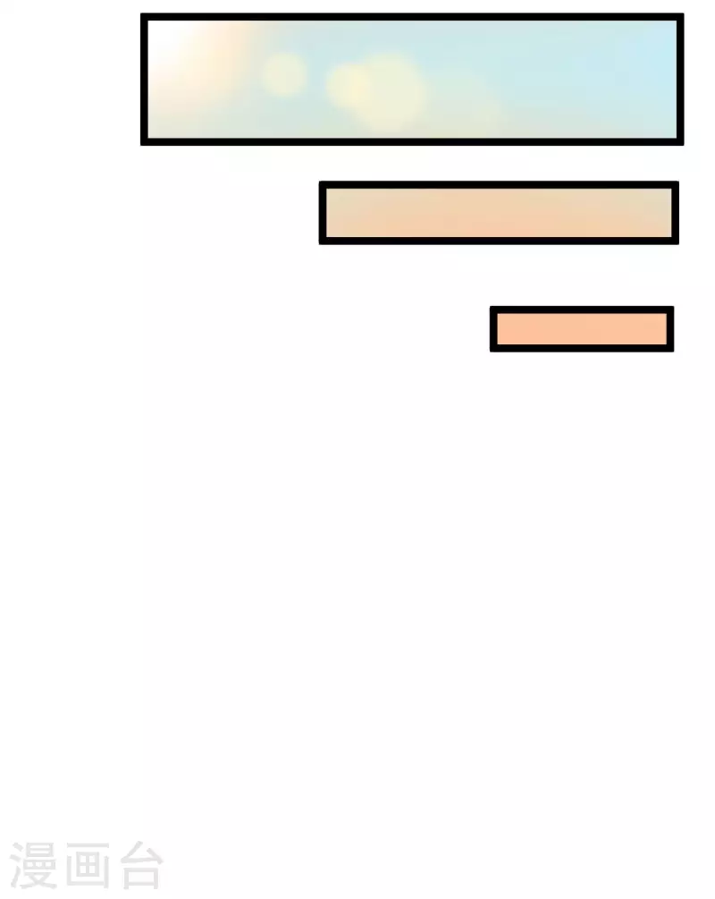 第71话 天仙心7