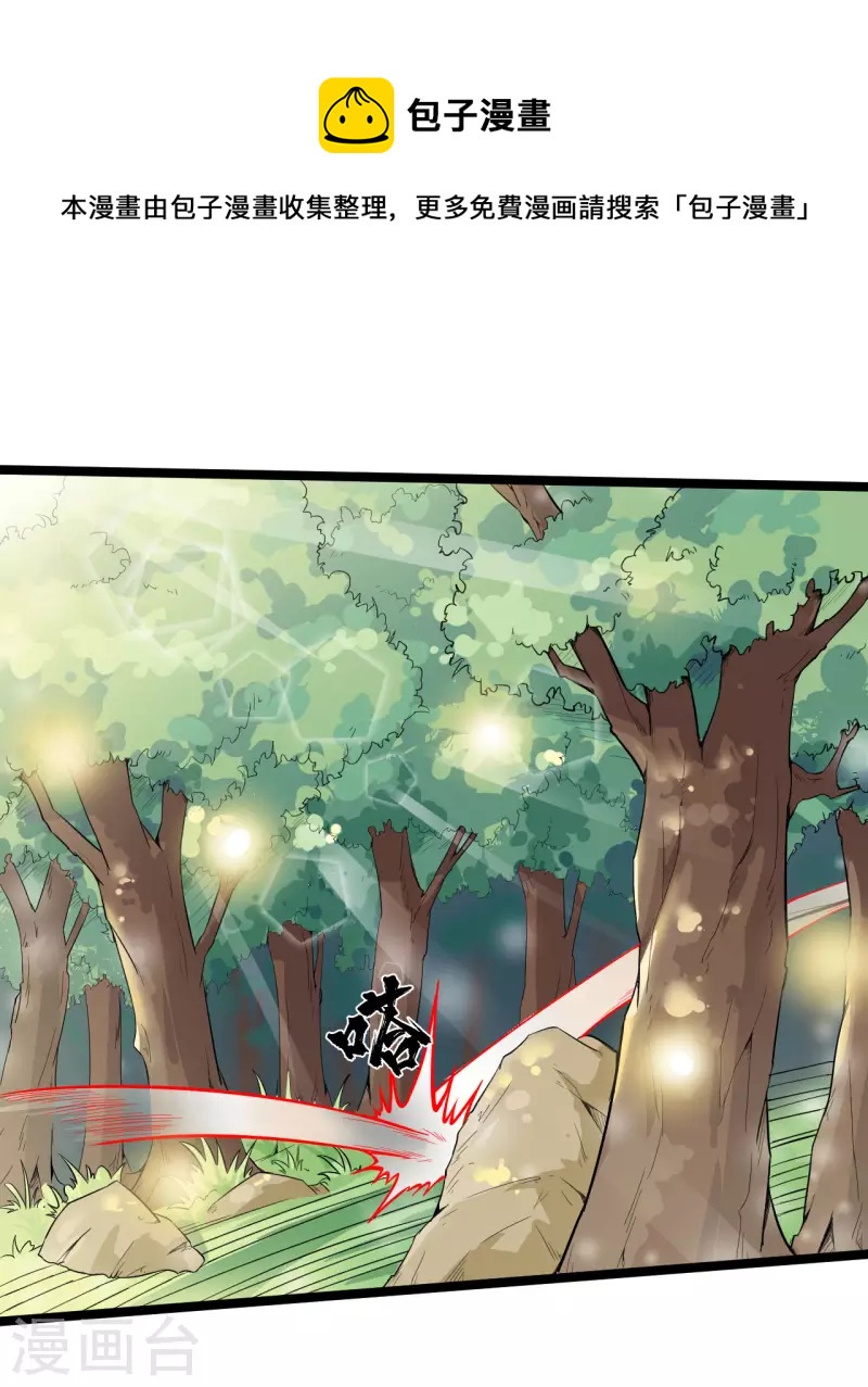 第59话 救人0